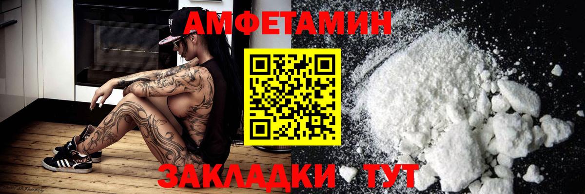 АМФ VHQ Печора