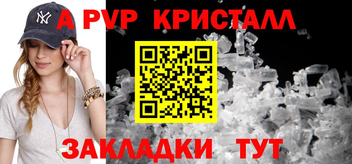 A-PVP мука  A-PVP СК КРИС  Печора  Вход с VPN 