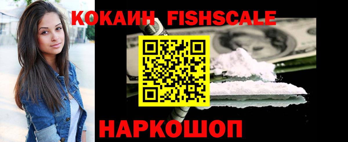 КОКАИН  КОКАИН Боливия  COCAIN Эквадор  Вход с VPN  Печора 