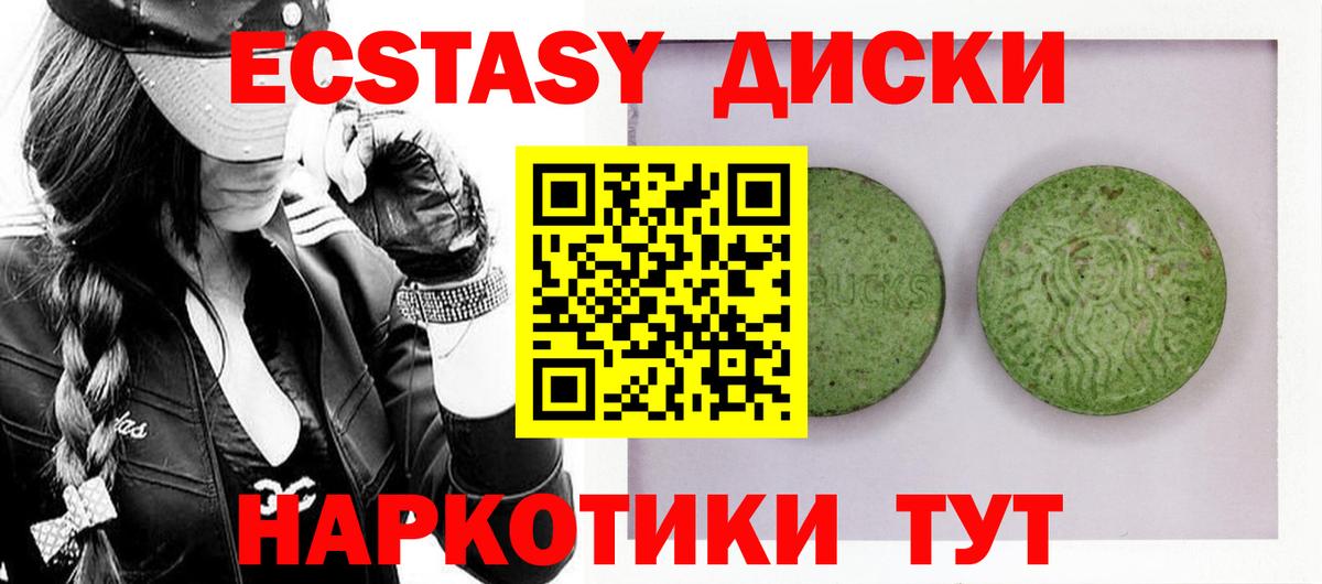 ГАШИШ  Вход с VPN  МЕФ кристаллы  Печора  Меф МЯУ МЯУ  МАРИХУАНА 