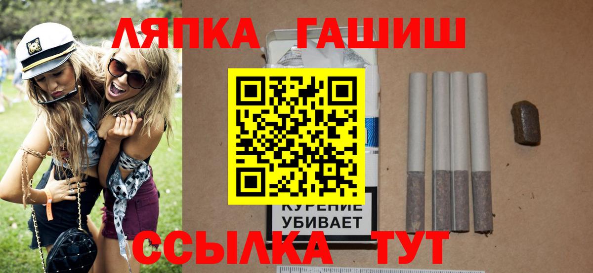 Гашиш индика сатива  Вход с VPN  Гашиш Изолятор  Печора 