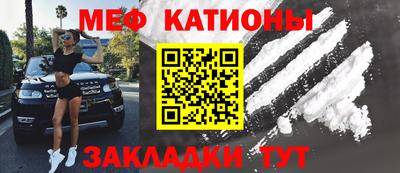 круглые Сланцы