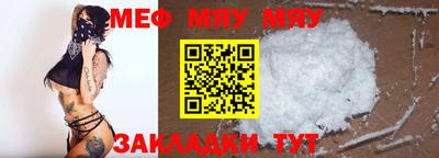 марки nbome Славянск-на-Кубани