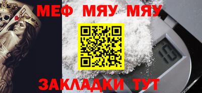 марки nbome Славянск-на-Кубани