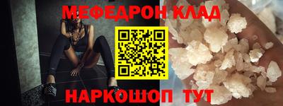 соль ск Славгород