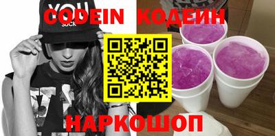 соль ск Славгород