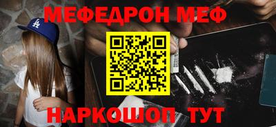 круглые Сланцы