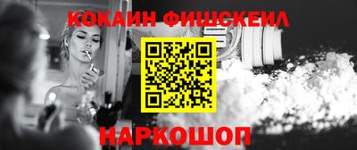 марки nbome Славянск-на-Кубани