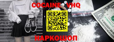 марки nbome Славянск-на-Кубани
