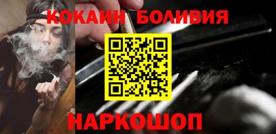 круглые Сланцы