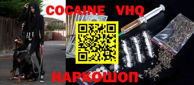 соль ск Славгород