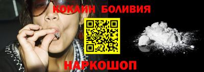круглые Сланцы