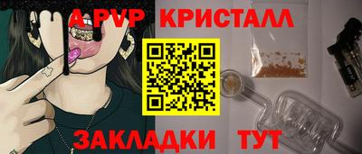 а пвп мука Ставрополь