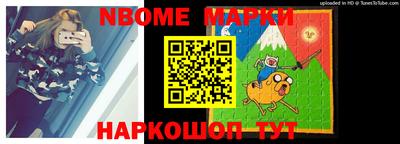 соль ск Славгород