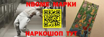 круглые Сланцы