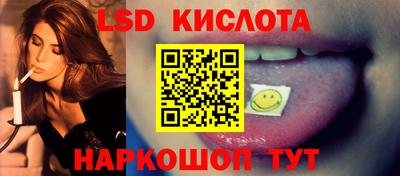 круглые Сланцы