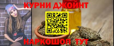 круглые Сланцы