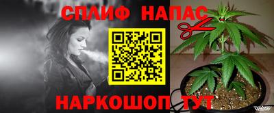 марки nbome Славянск-на-Кубани
