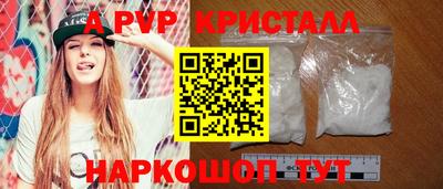 круглые Сланцы