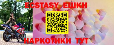 соль ск Славгород