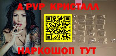 круглые Сланцы