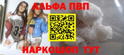 соль ск Славгород