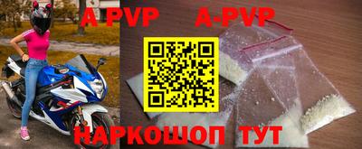 бутират Старая Купавна
