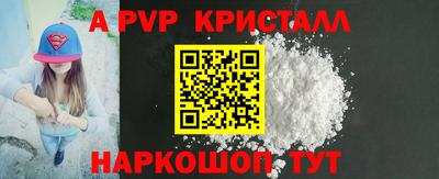 марки nbome Славянск-на-Кубани