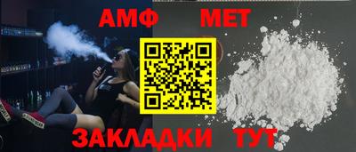 марки nbome Славянск-на-Кубани