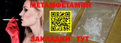 а пвп мука Ставрополь