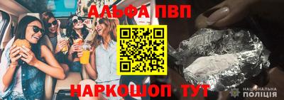 соль ск Славгород