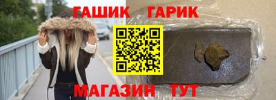 марки nbome Славянск-на-Кубани