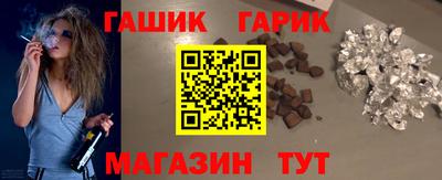 круглые Сланцы