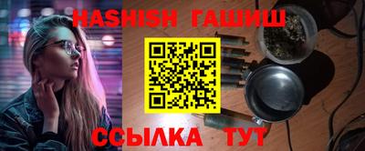 круглые Сланцы