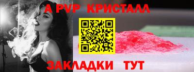 соль ск Славгород