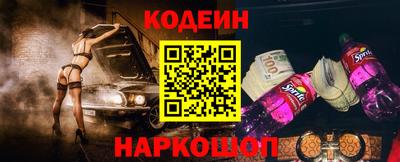 марки nbome Славянск-на-Кубани