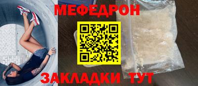 бутират Старая Купавна