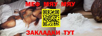 соль ск Славгород