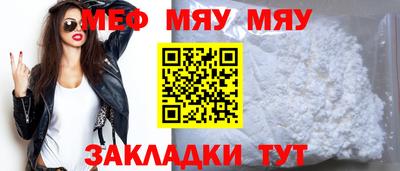 а пвп мука Ставрополь