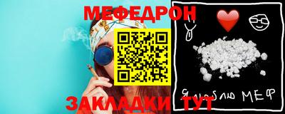 марки nbome Славянск-на-Кубани