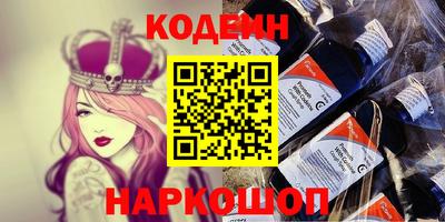 марки nbome Славянск-на-Кубани