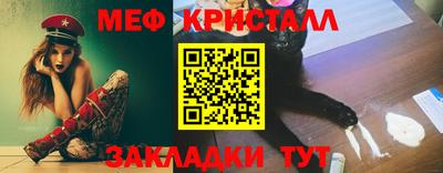 марки nbome Славянск-на-Кубани