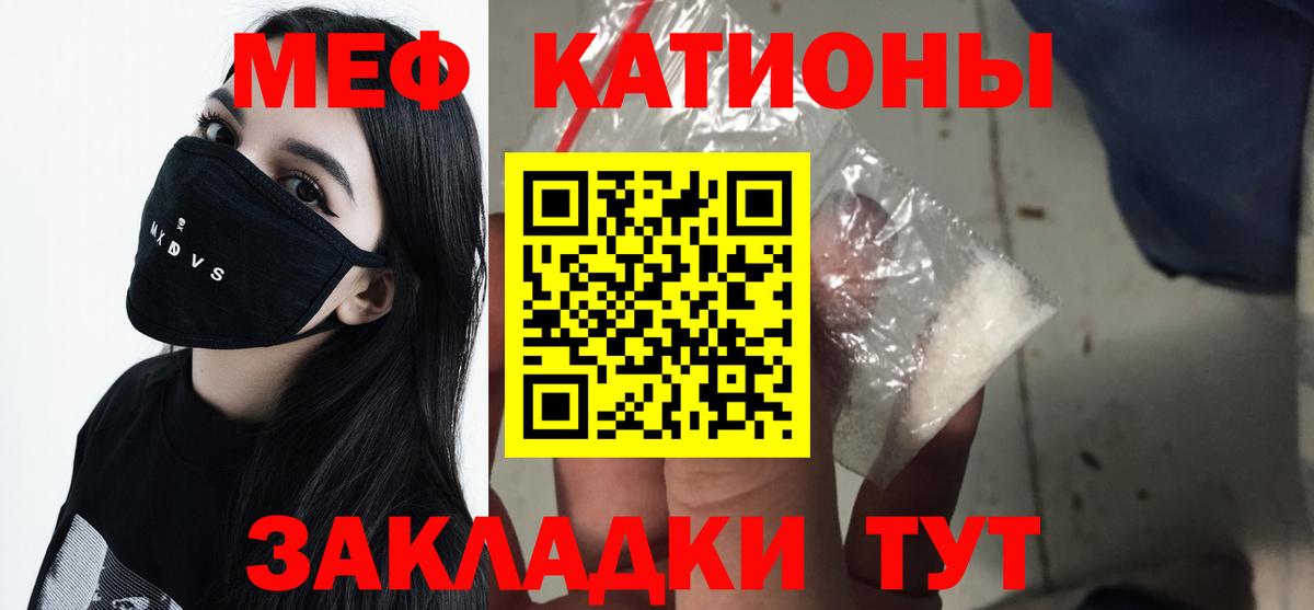 Меф  МЯУ-МЯУ mephedrone  Вход с VPN  МЯУ-МЯУ кристаллы  Печора 