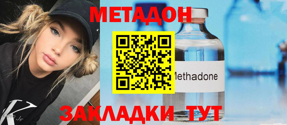 АМФЕТАМИН Печора