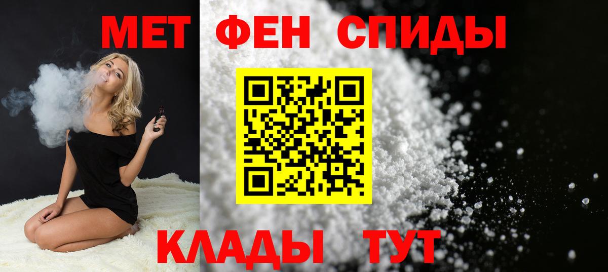 Метамфетамин кристалл Печора