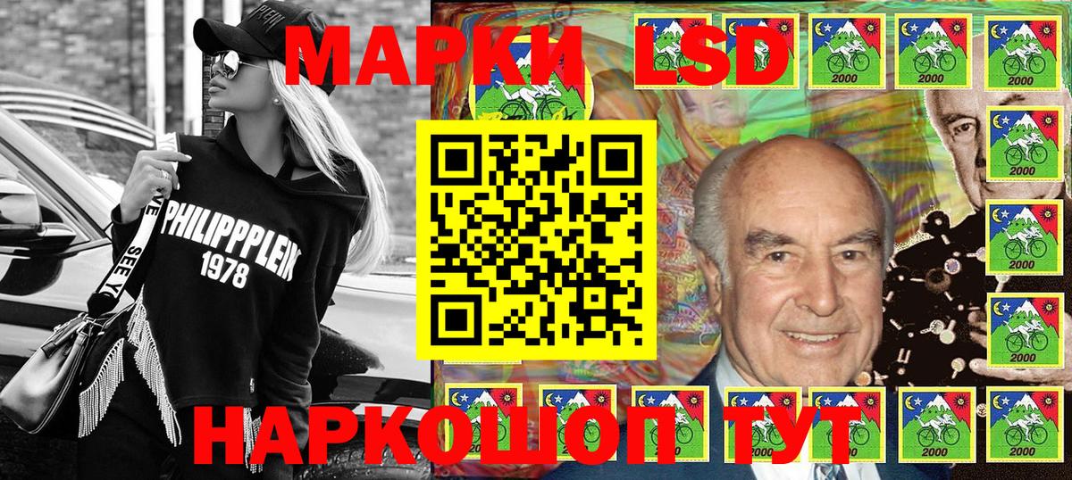 Печора  Марки 25I-NBOMe 1500мкг  Вход с VPN  Марки 25I-NBOMe 1500мкг 