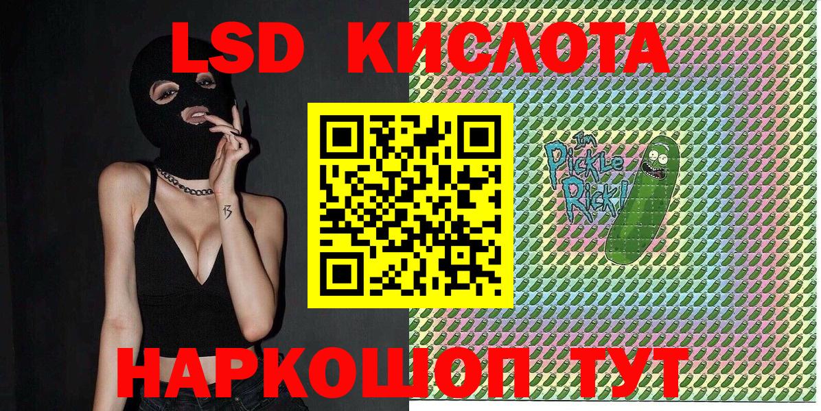 Марки N-bome 1500мкг Печора