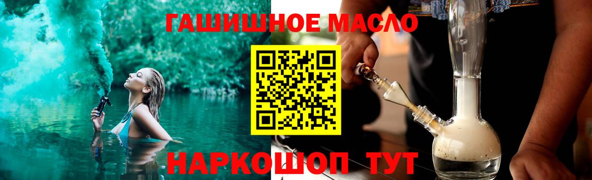 Дистиллят ТГК вейп  ТГК Wax  Вход с VPN  Печора 