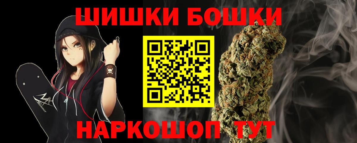 Бошки марихуана марихуана  Вход с VPN  Бошки Шишки MAZAR  Печора  Бошки марихуана конопля 